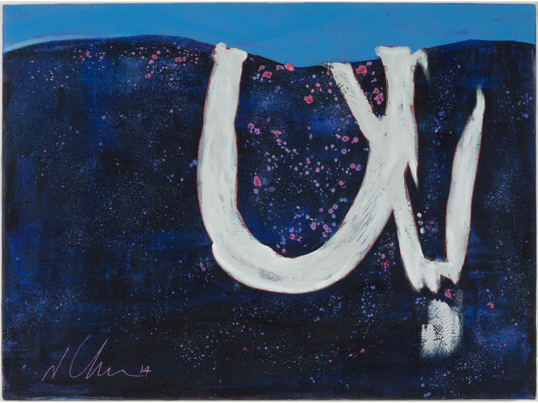 Jose Unda / S/T, 12 | Unda Jose